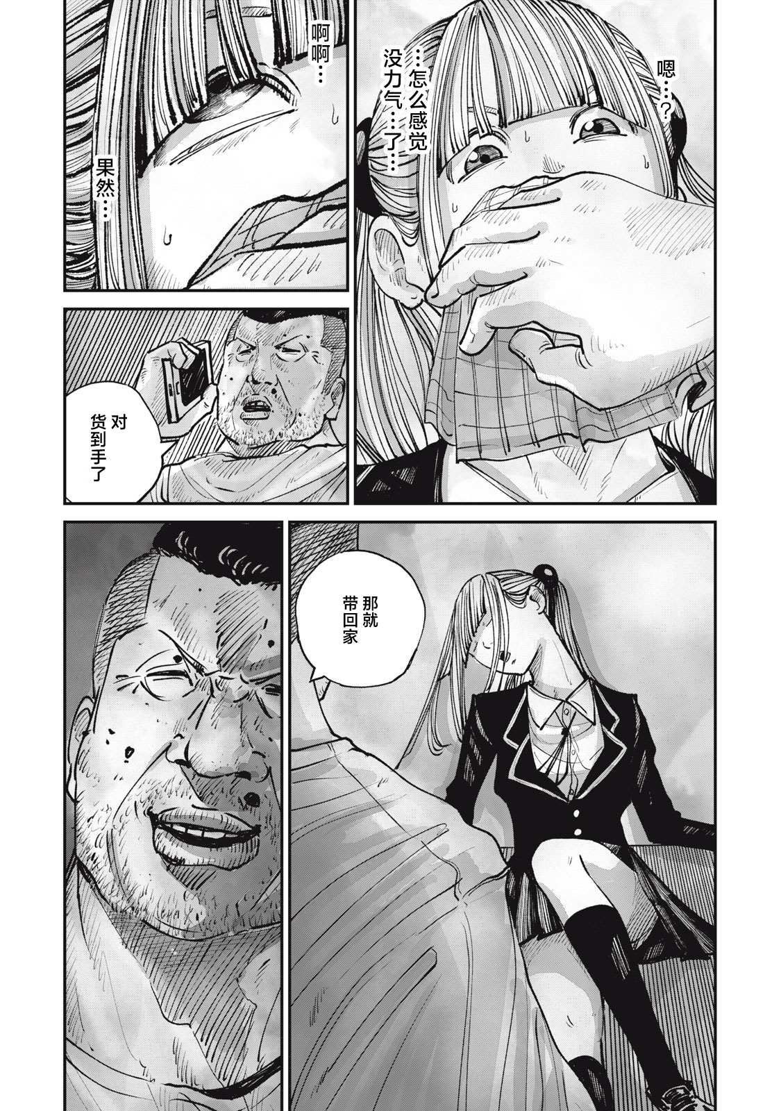 第34页