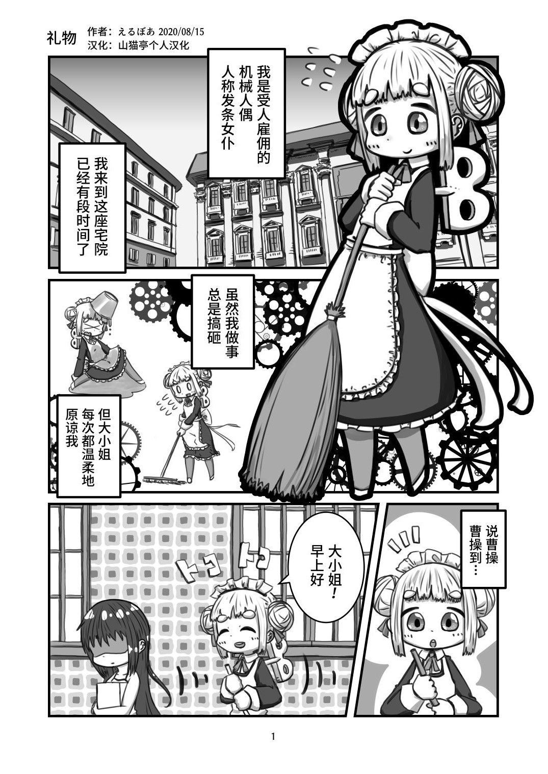 第1页
