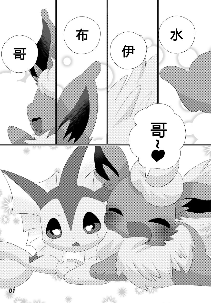 第2页