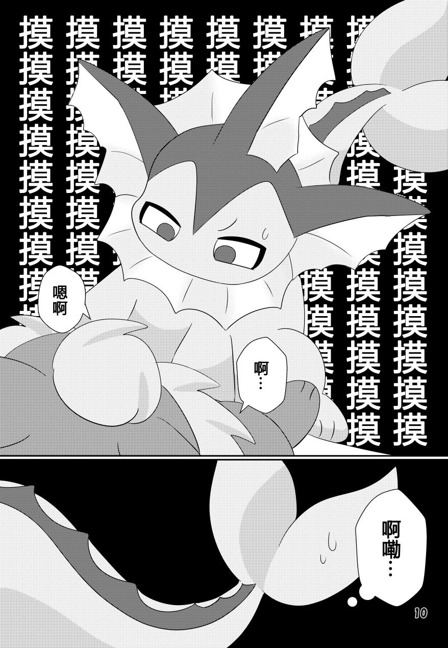 第11页