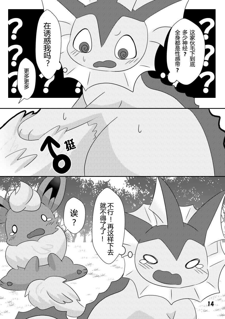第15页