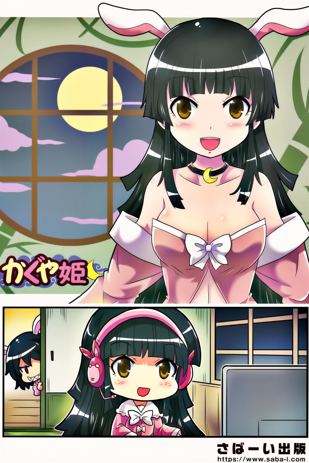 第24页