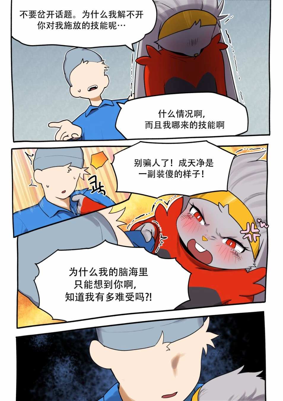 第11页