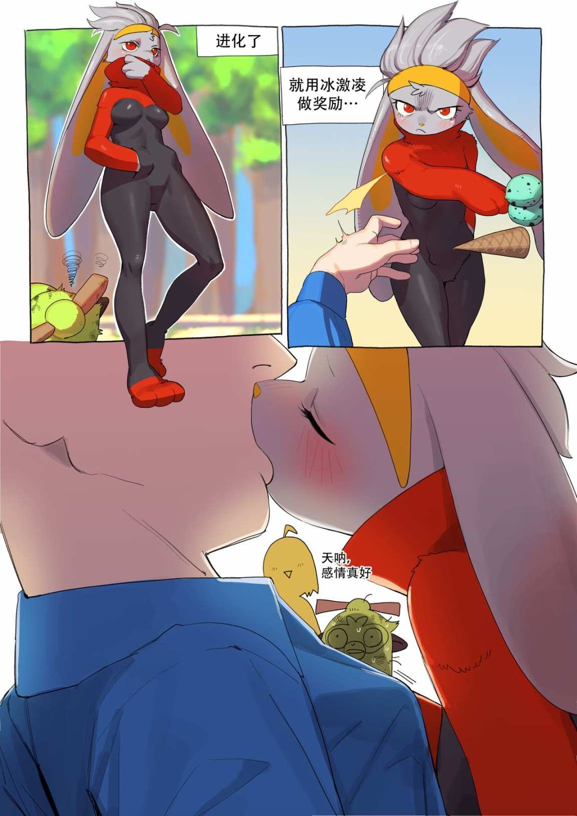 第3页