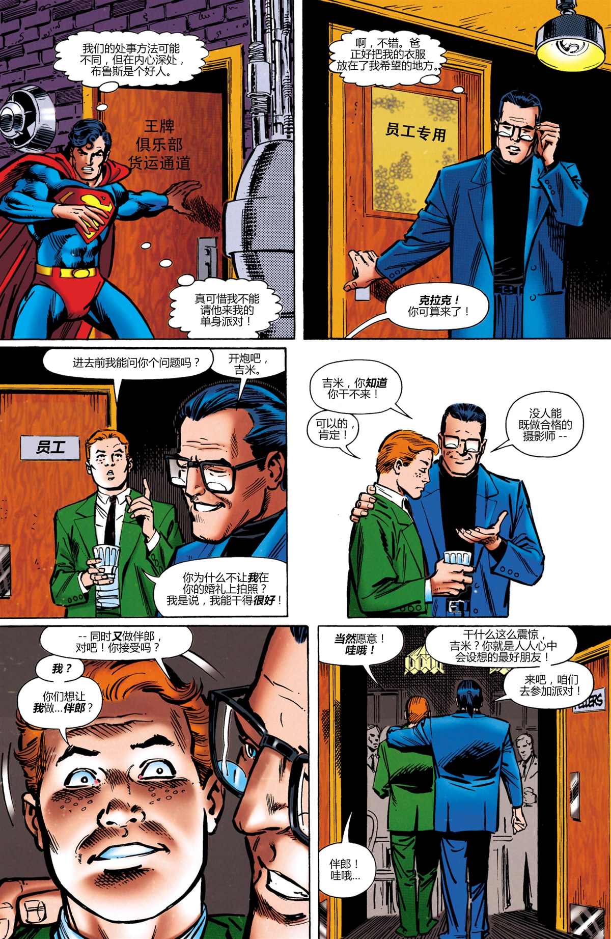 第70页