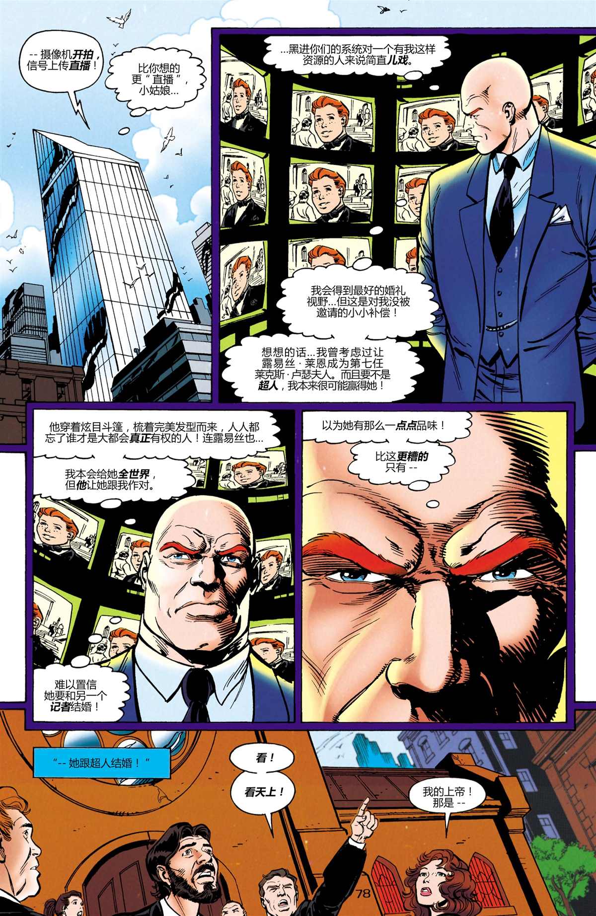 第78页