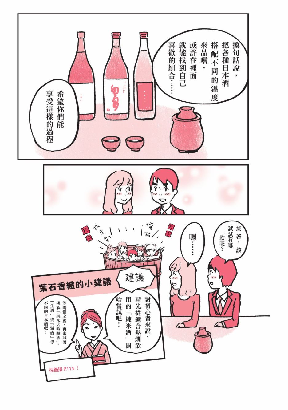 第105页