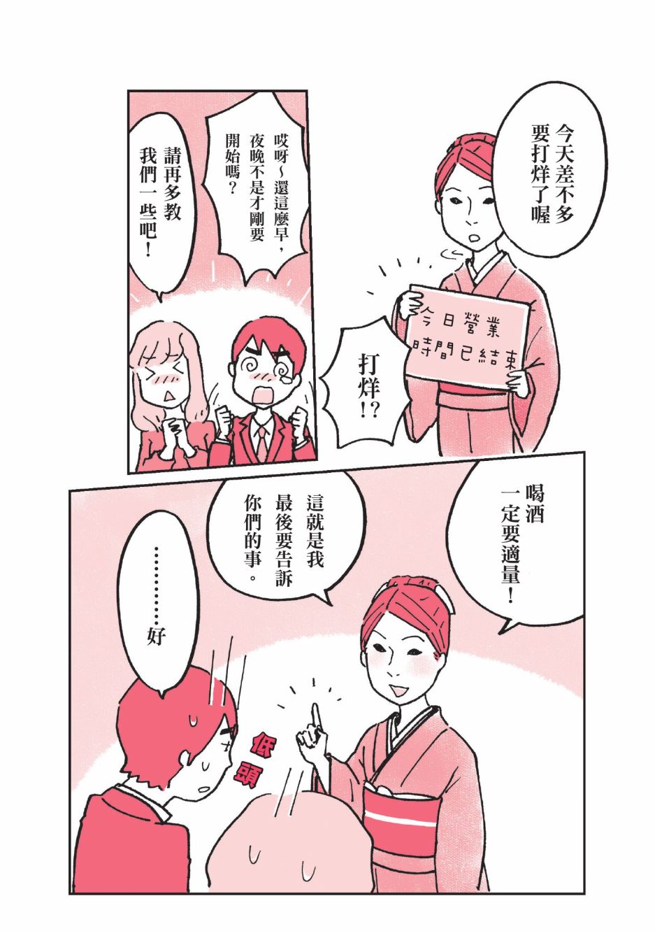 第147页