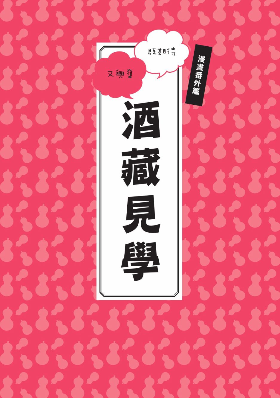 第157页