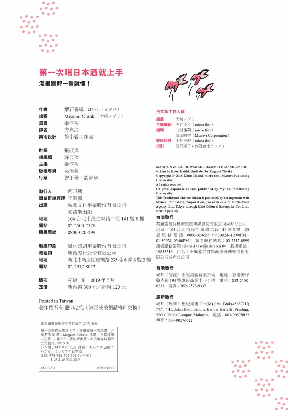 第178页