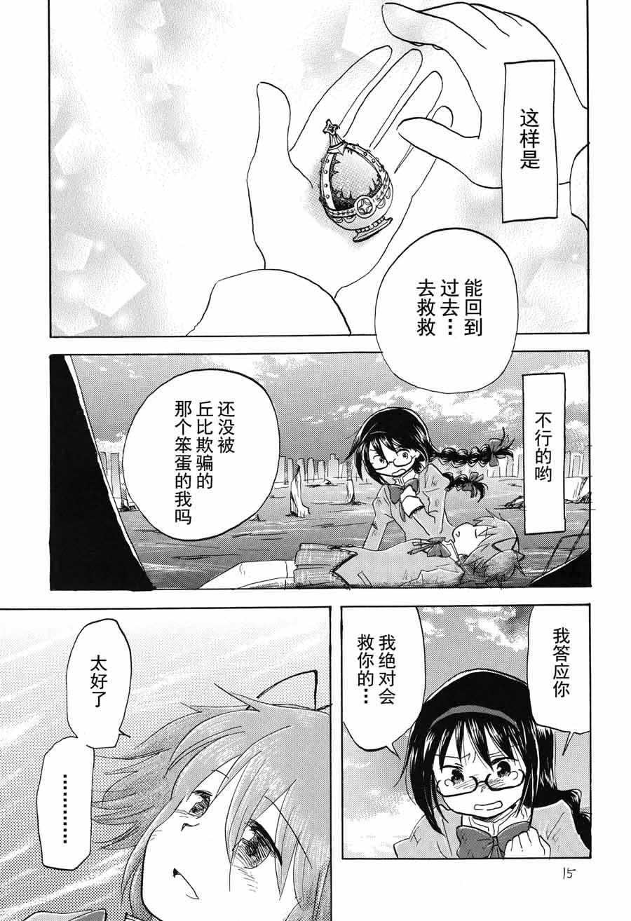 第15页