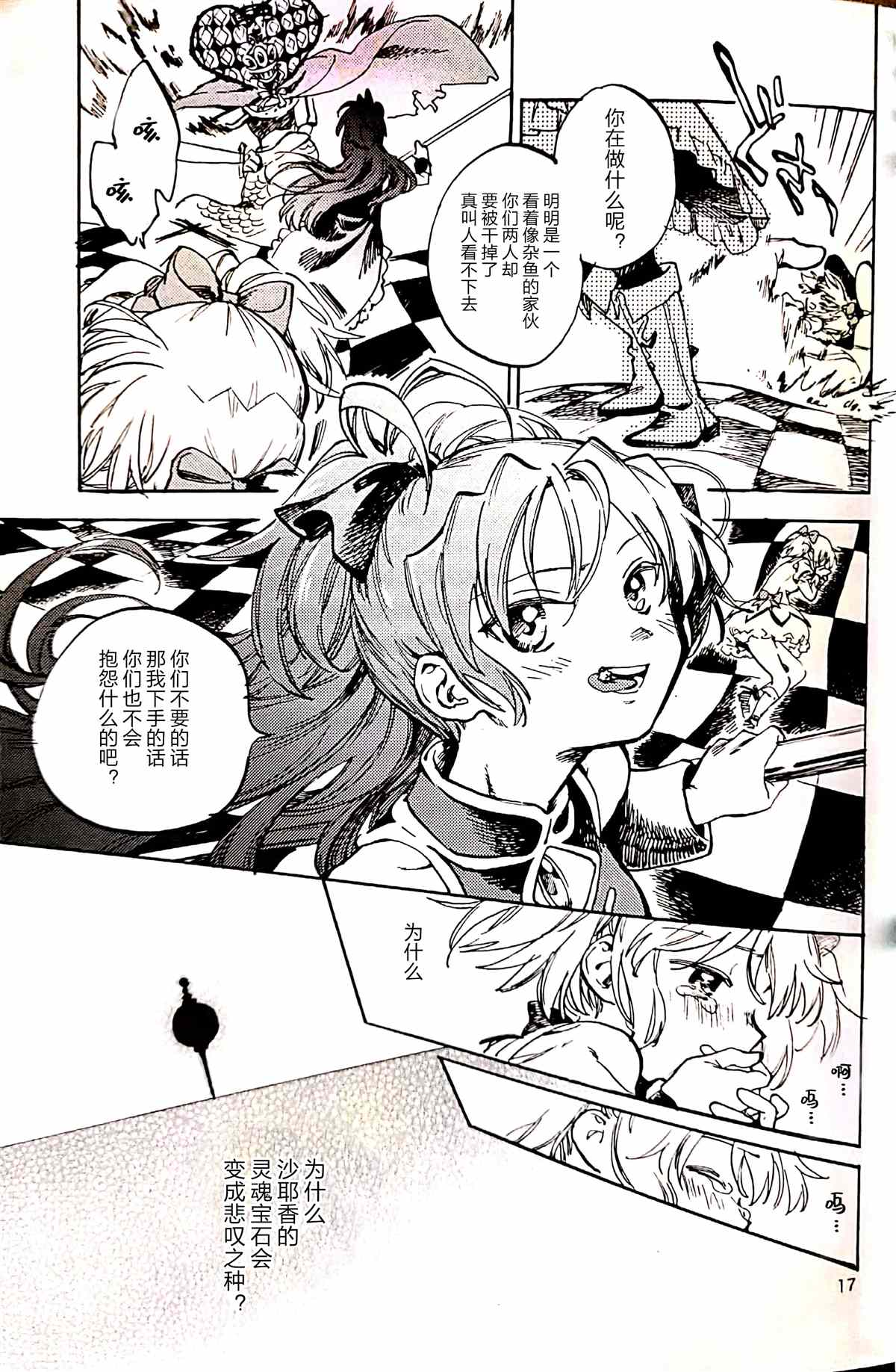 第15页