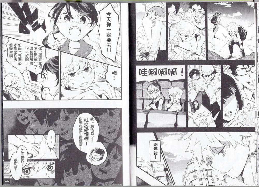 第9页