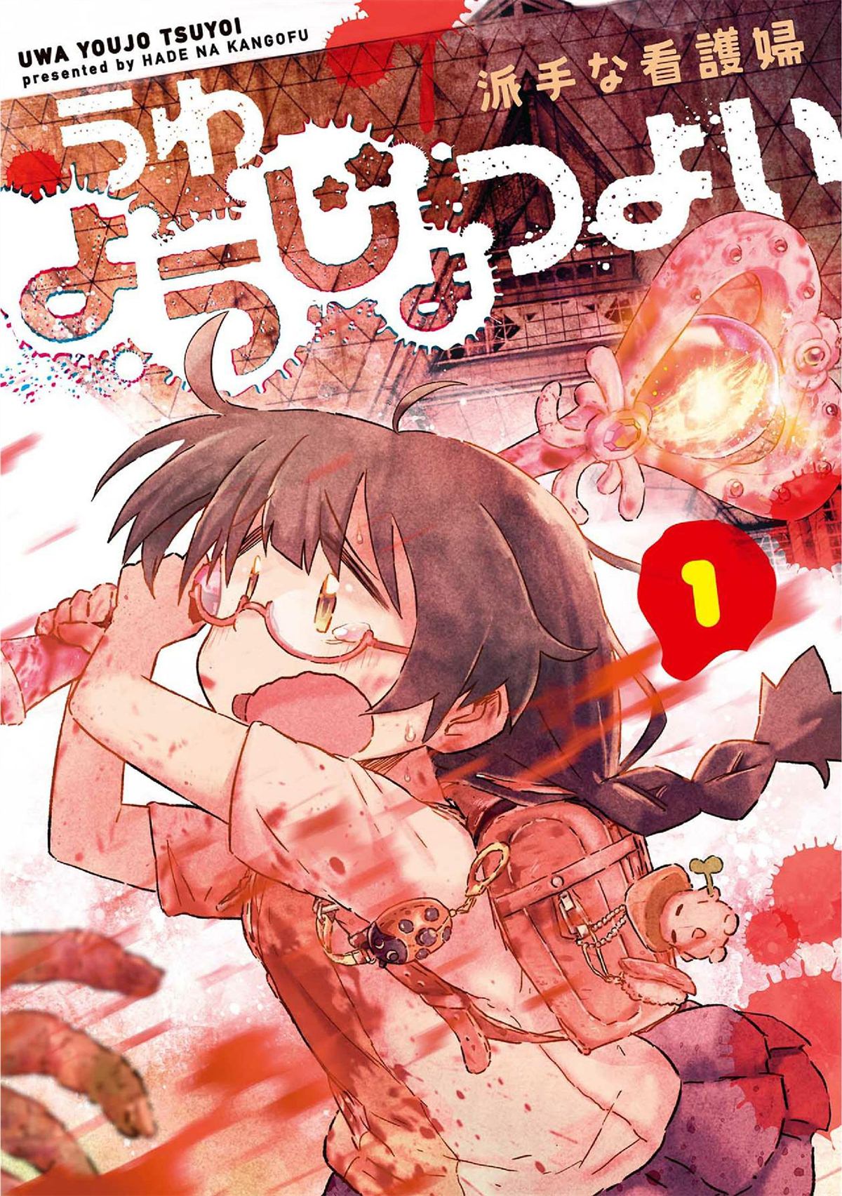 第1页