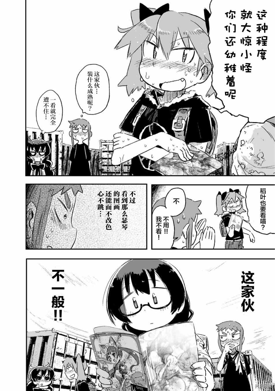第22页