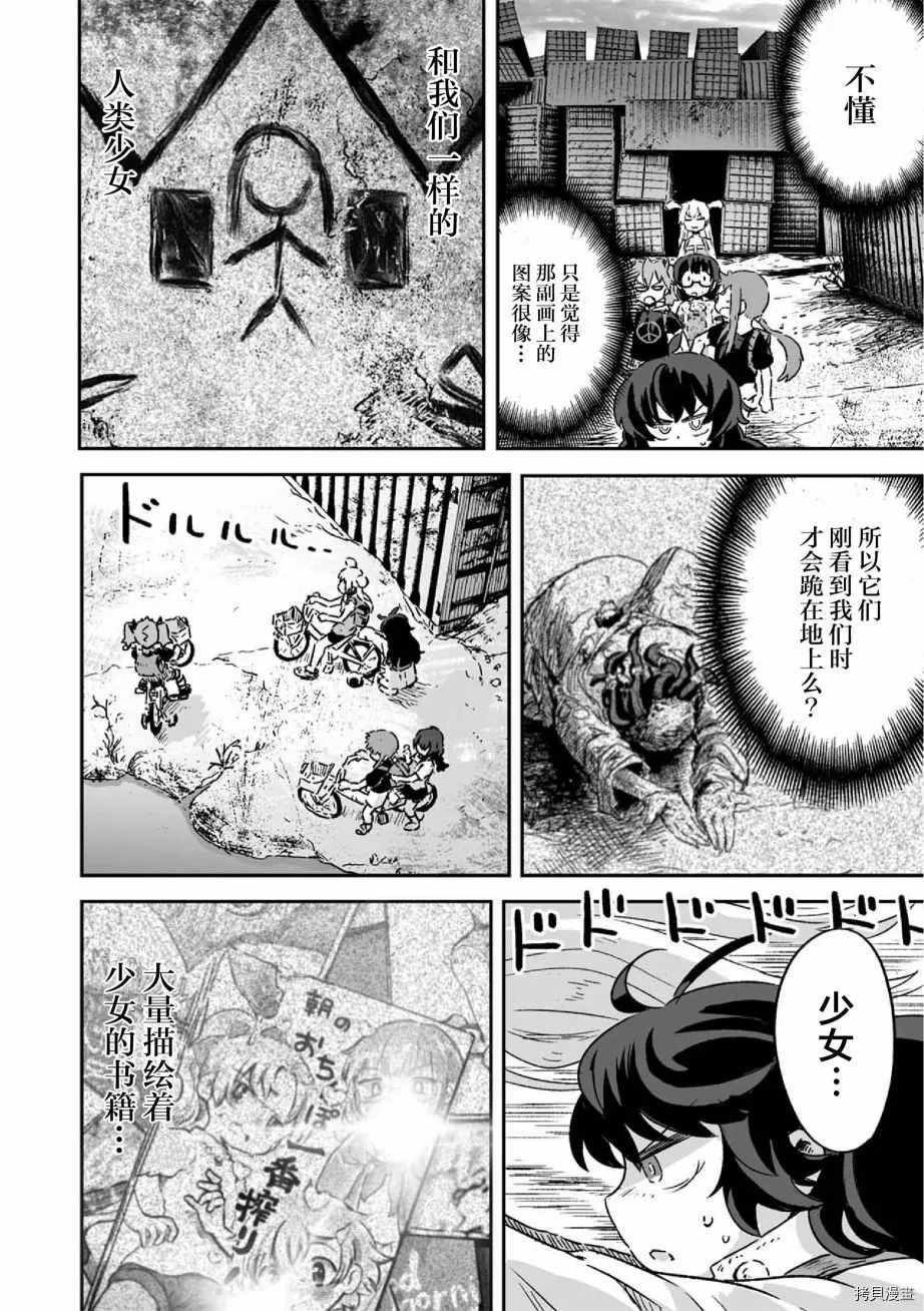 第33页