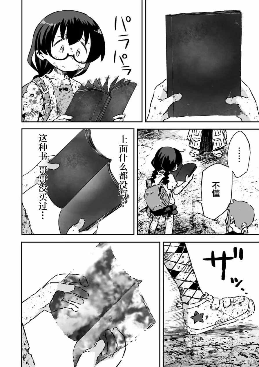 第37页