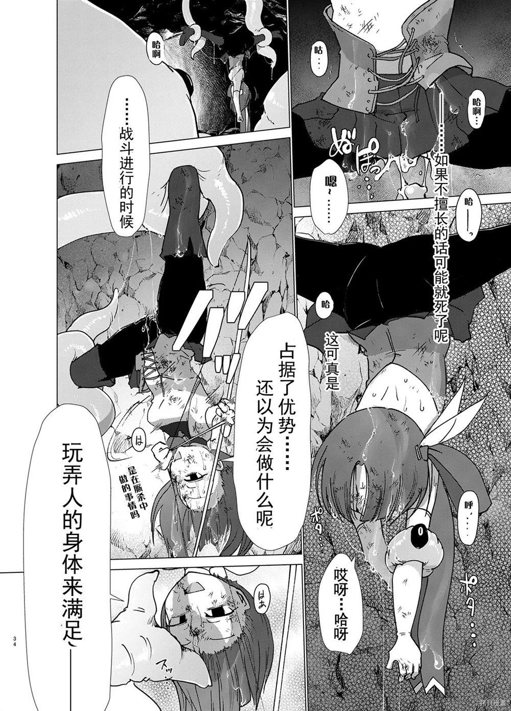 第33页