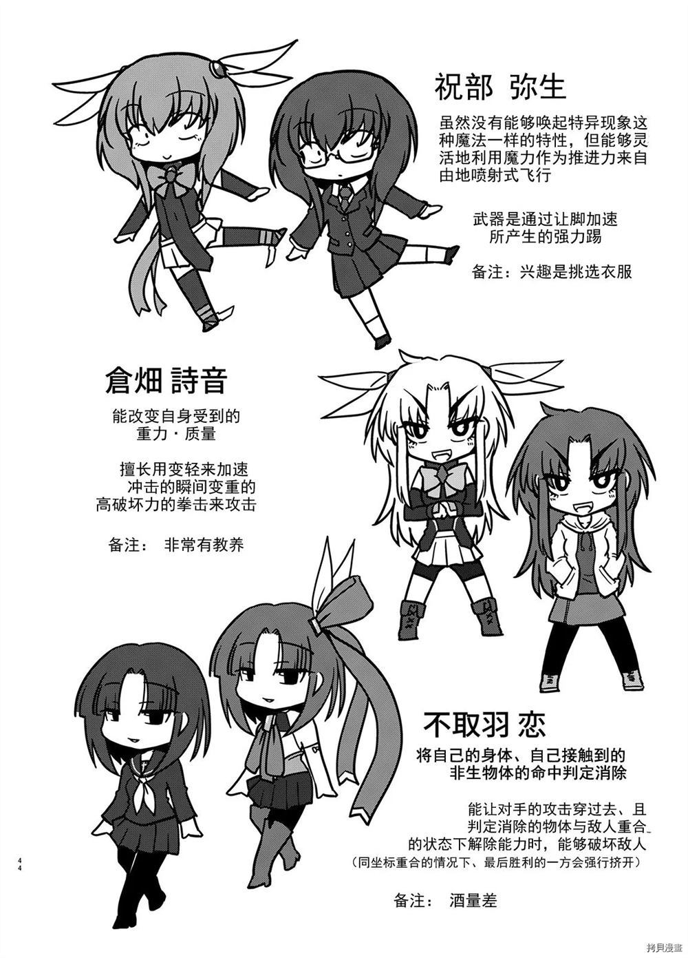 第43页