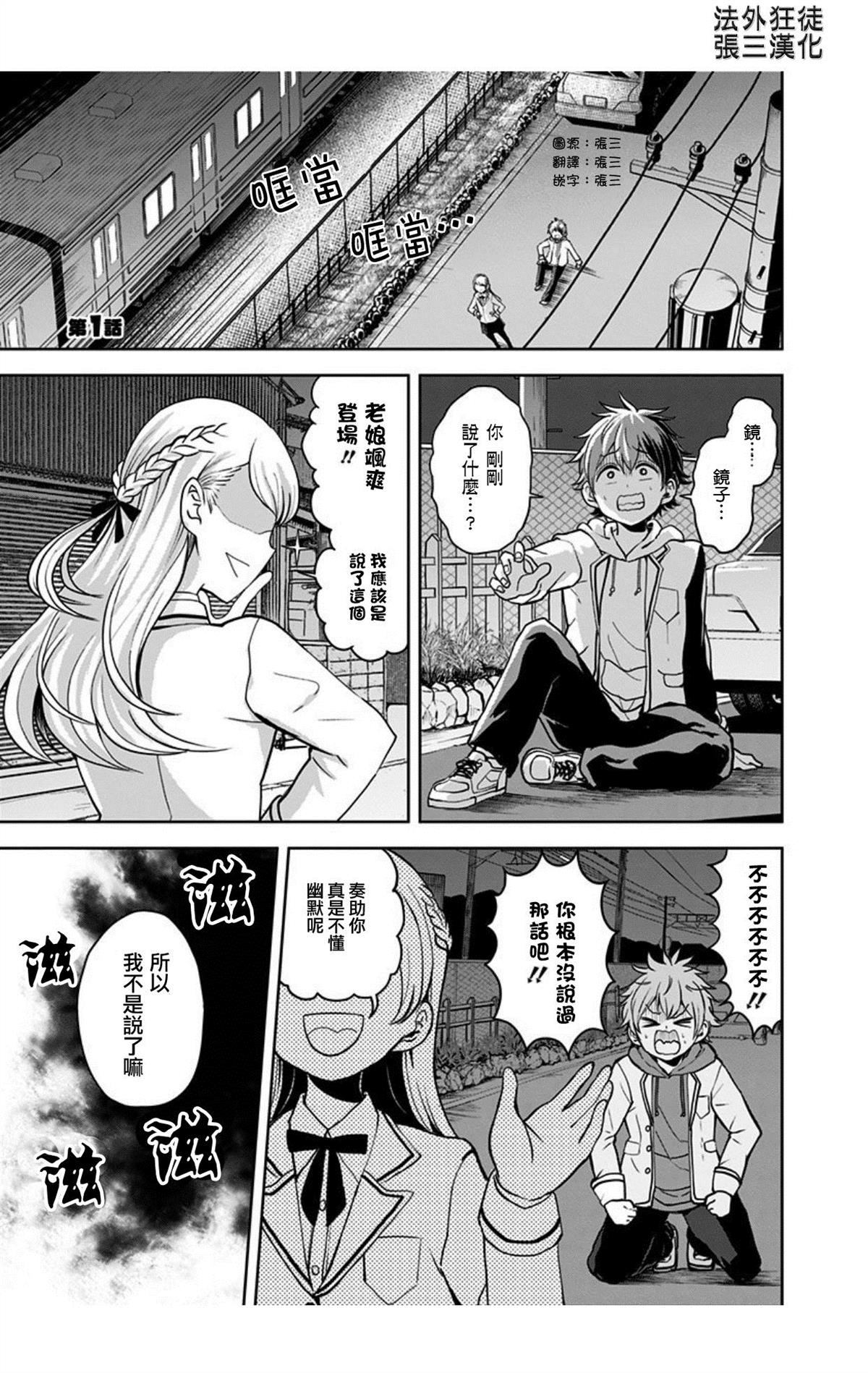 第3页