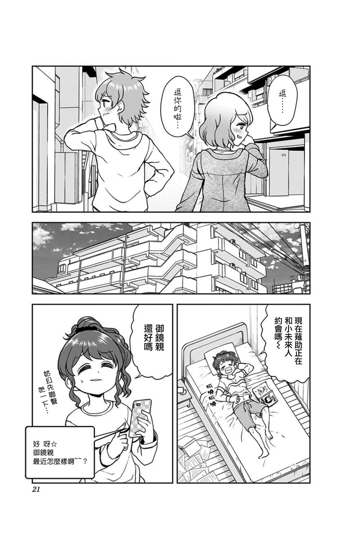 第19页