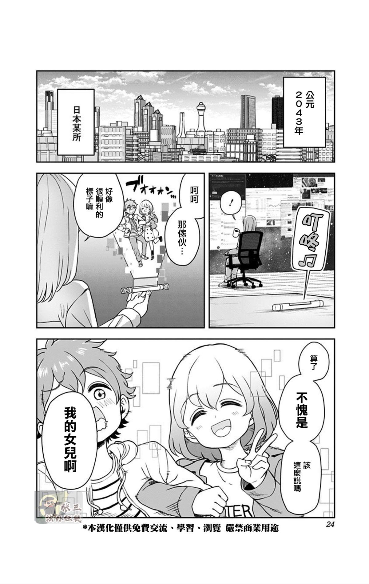 第22页