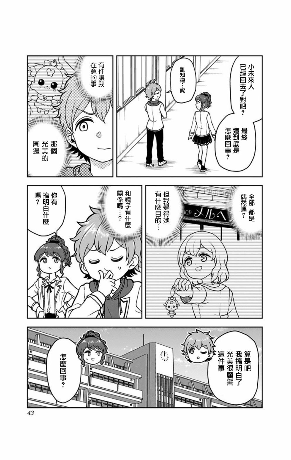 第19页
