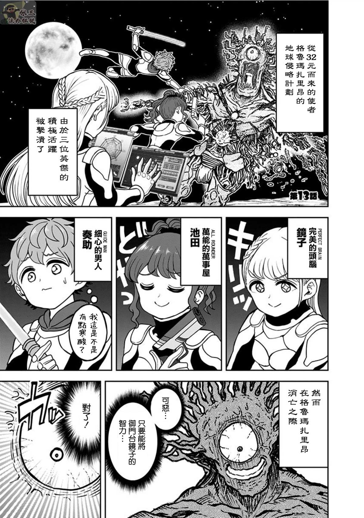 第1页