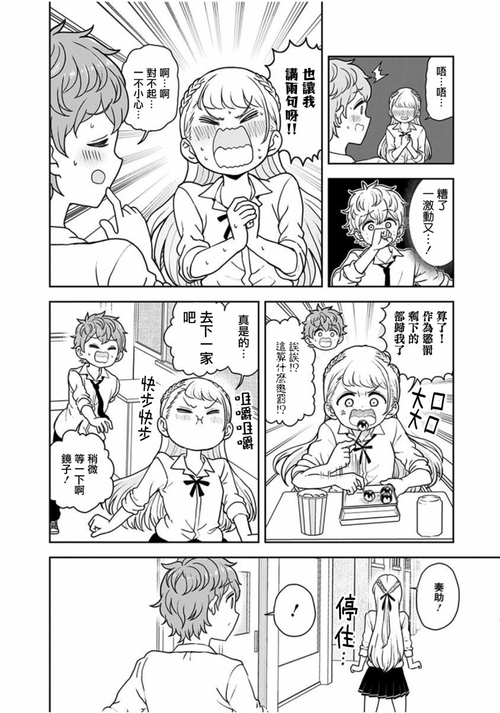 第30页