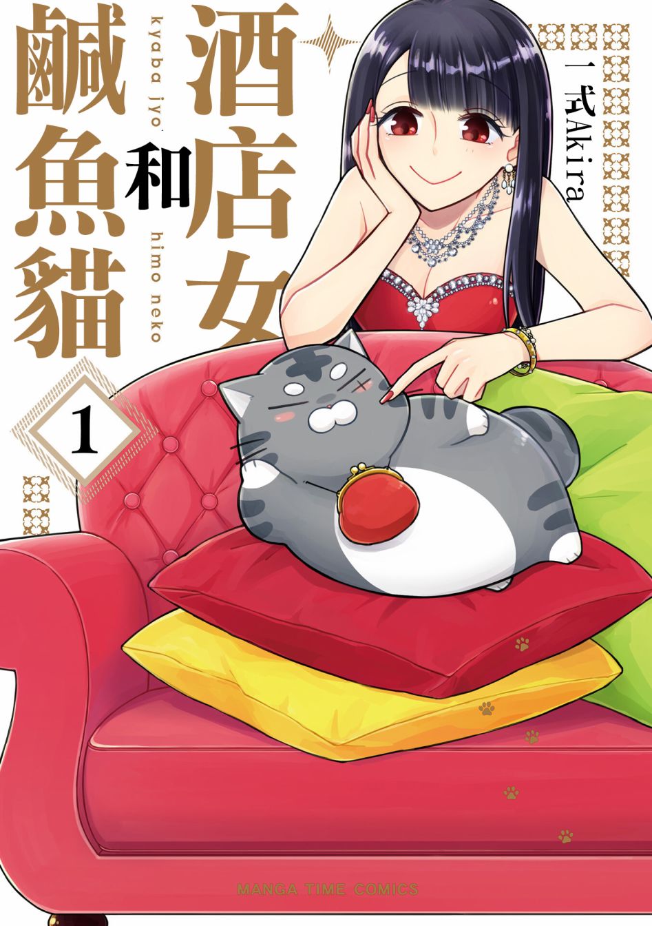 第1页