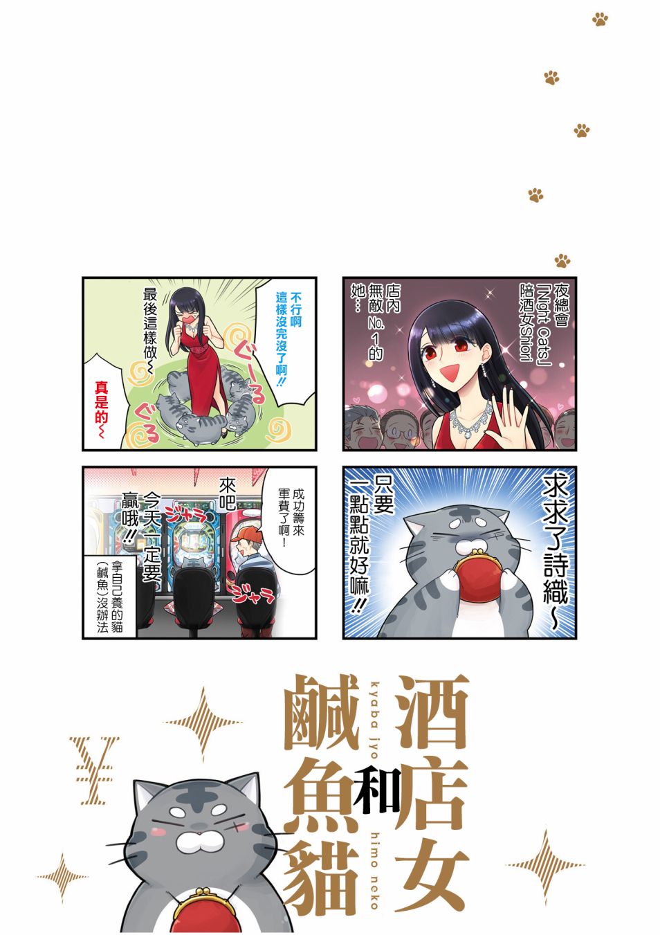 第2页