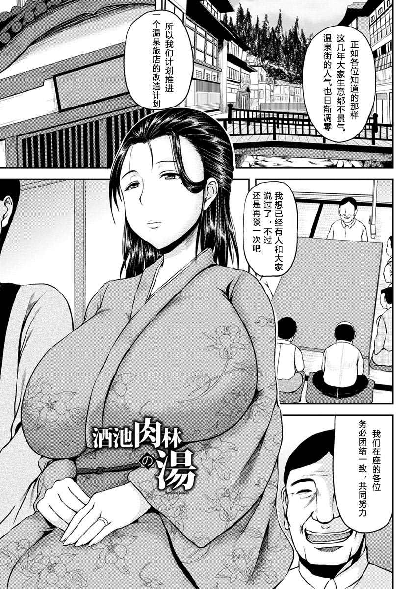 第144页