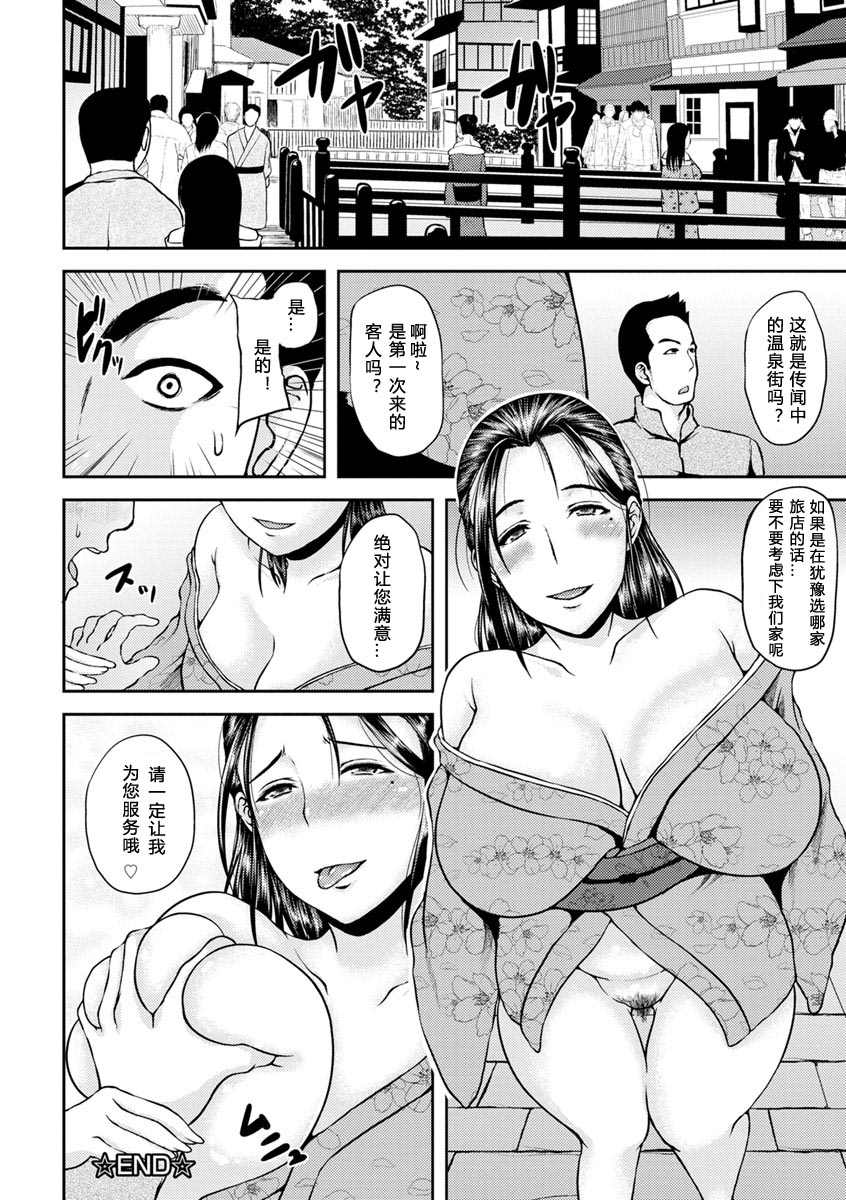 第163页