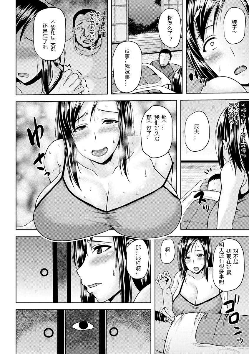 第73页
