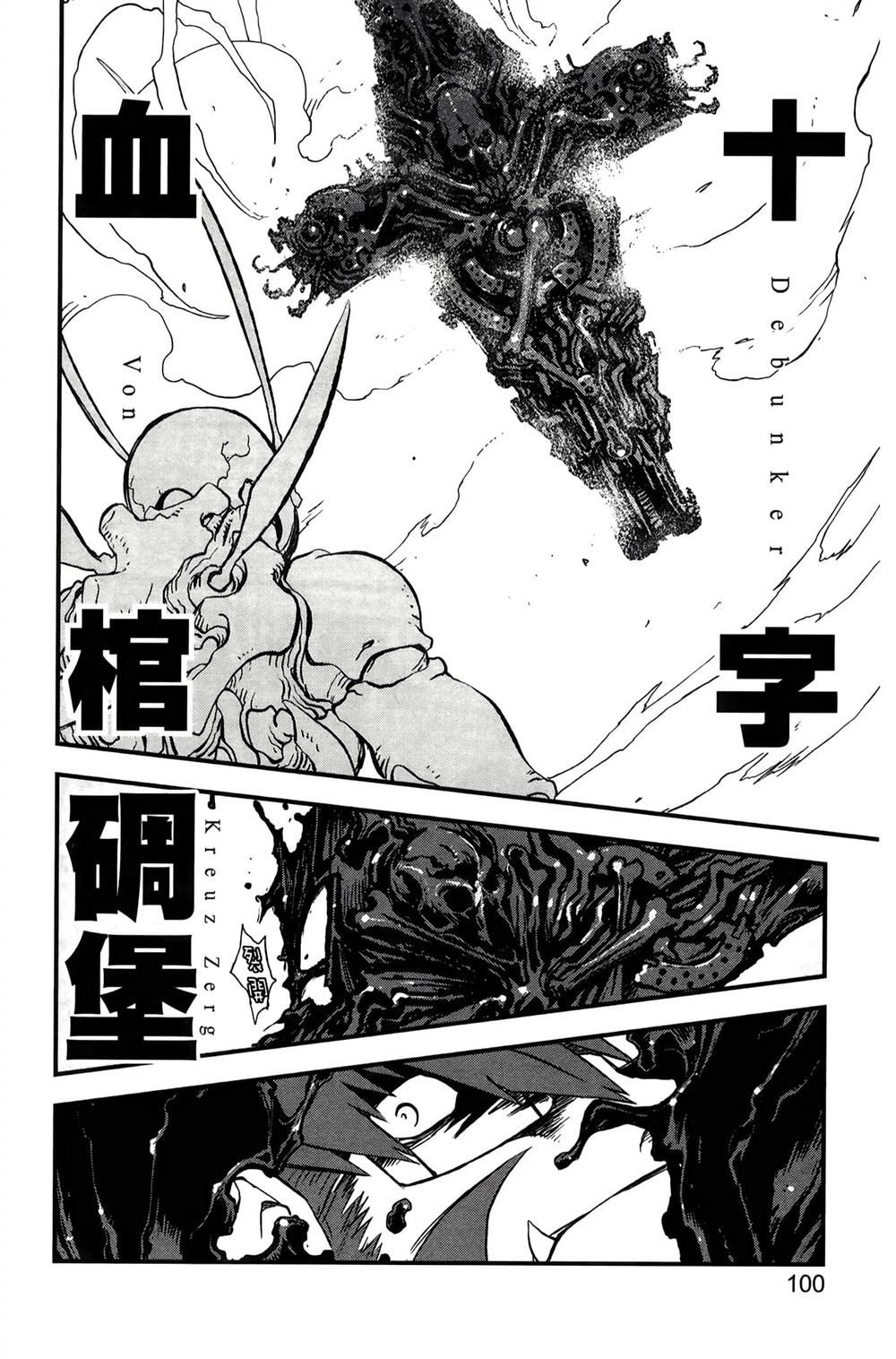 第103页
