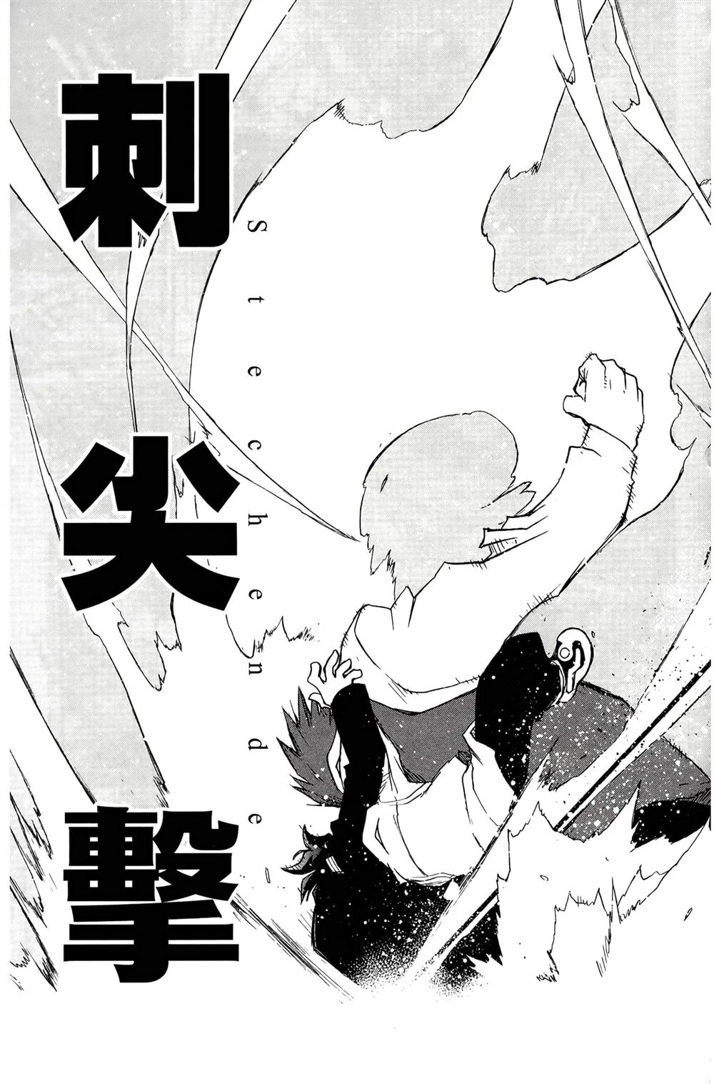 第106页