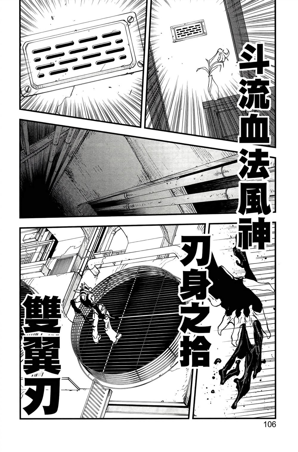 第109页
