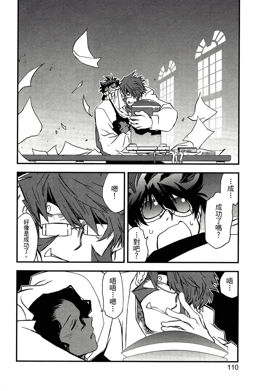 第113页