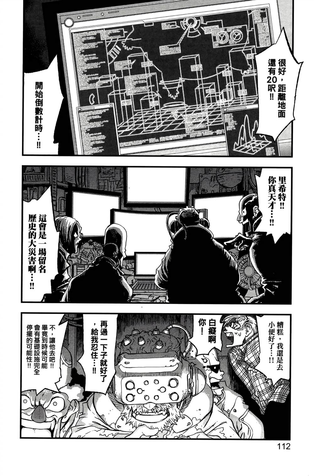 第115页