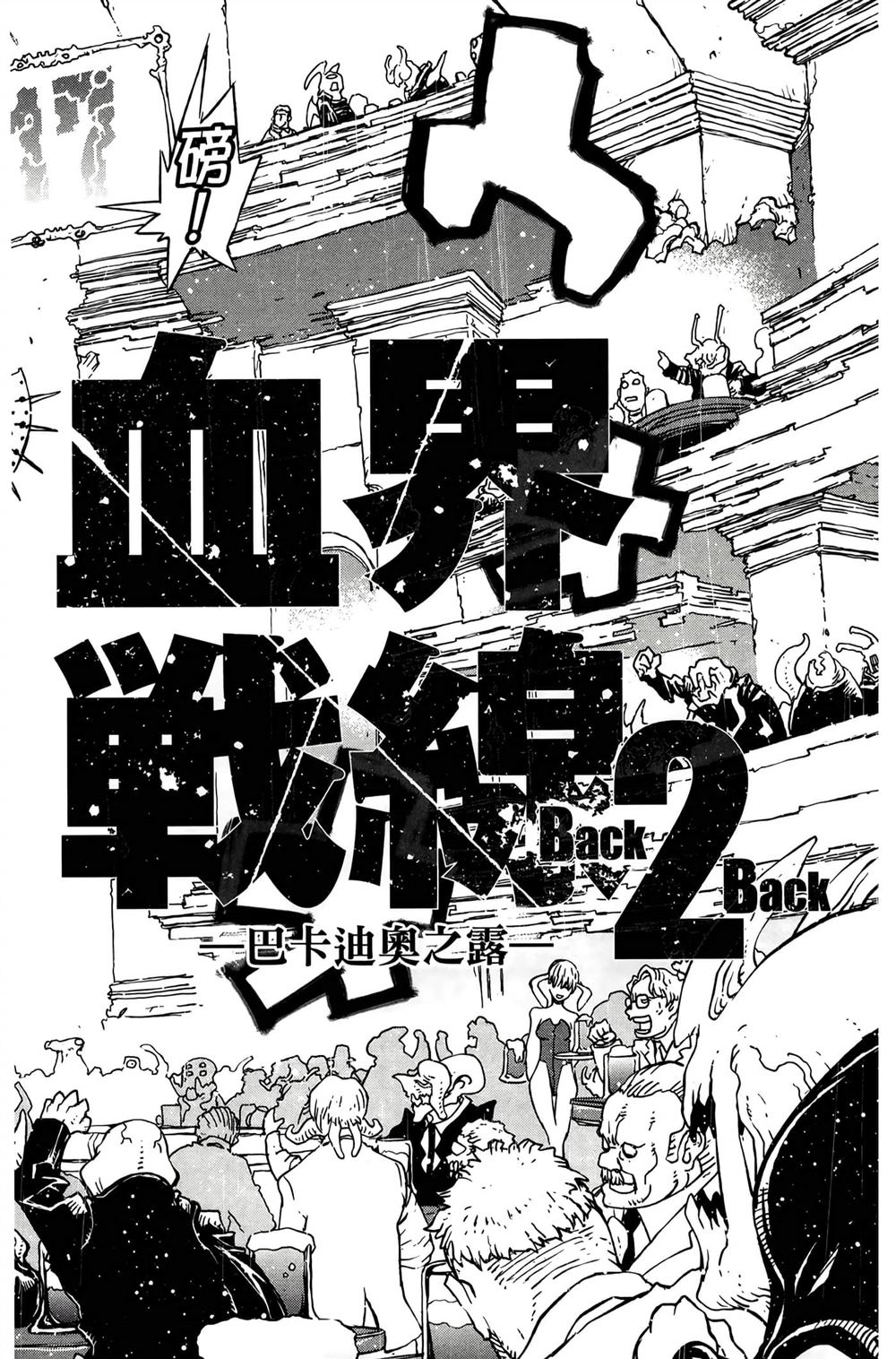 第123页