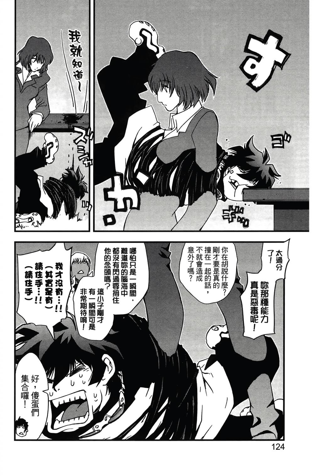 第127页
