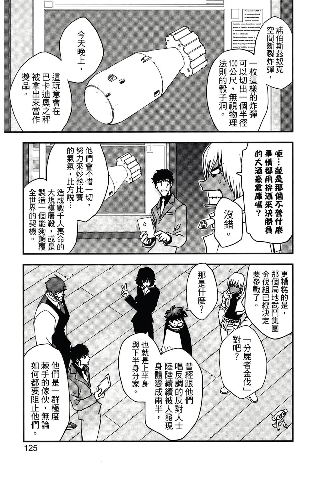 第128页