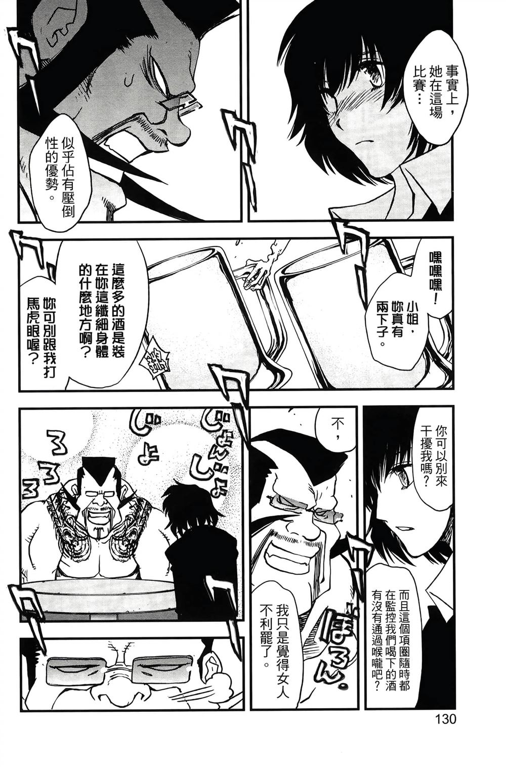 第133页
