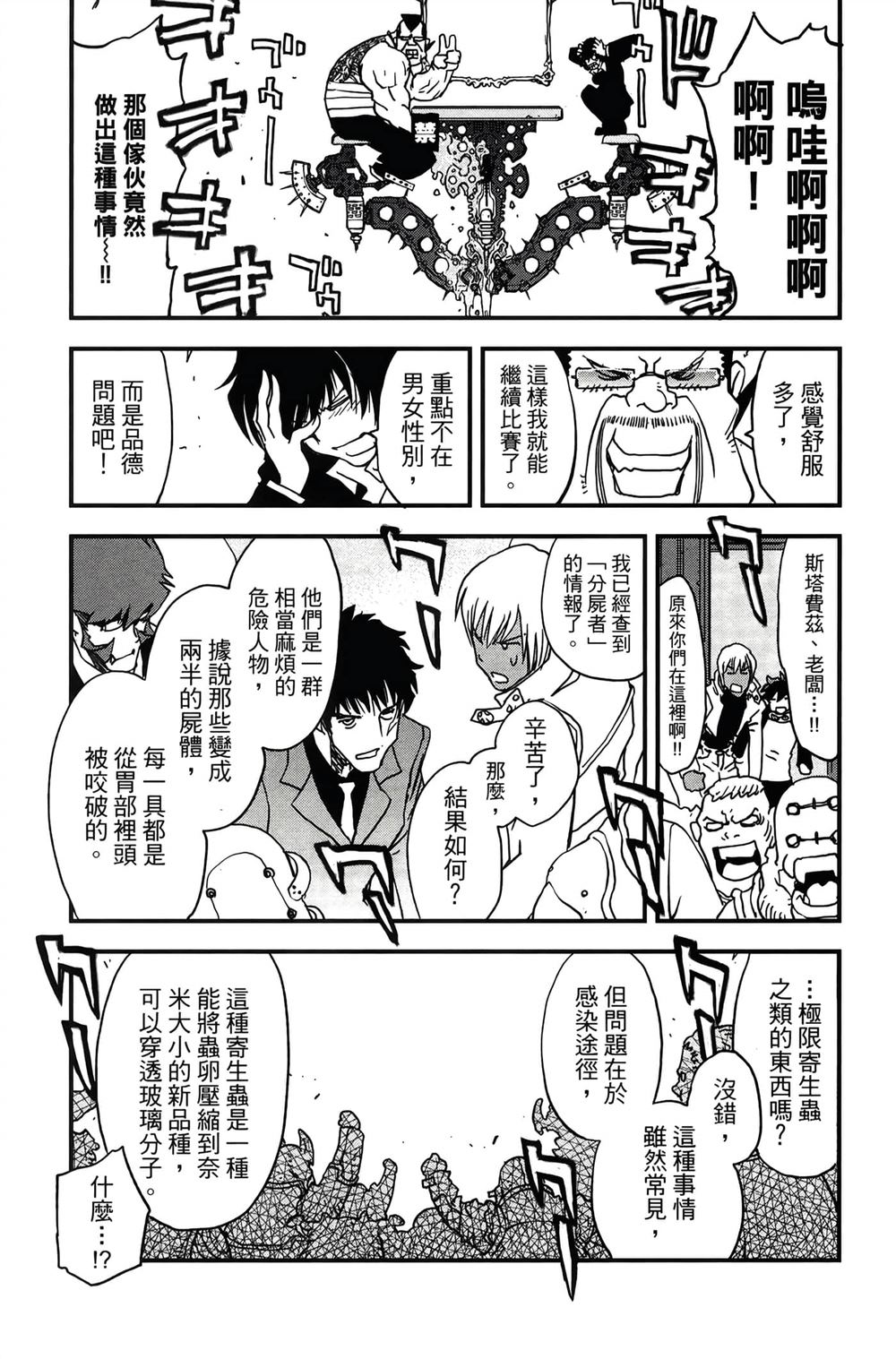 第134页