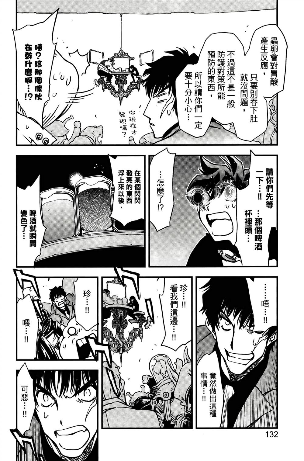 第135页