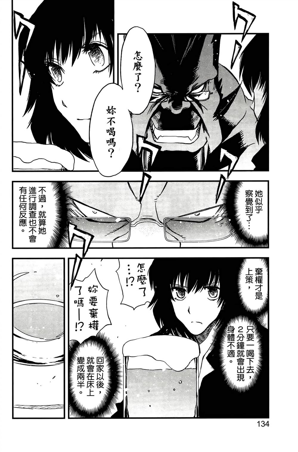 第137页
