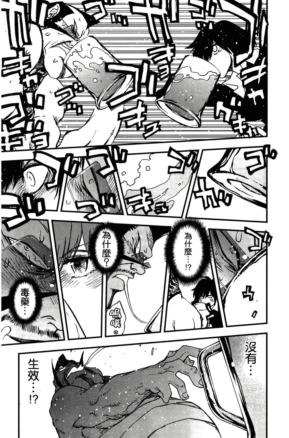 第144页