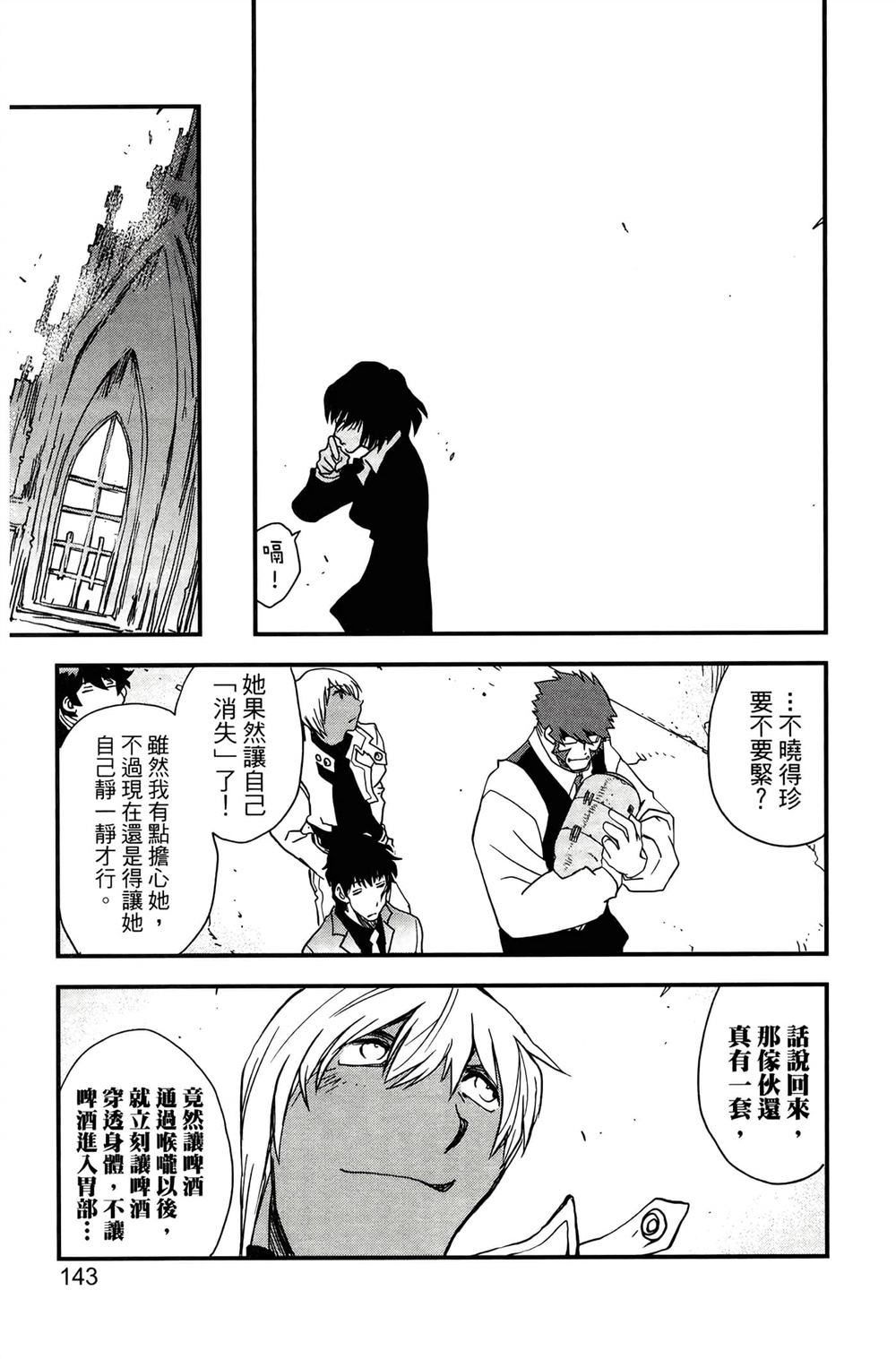 第146页