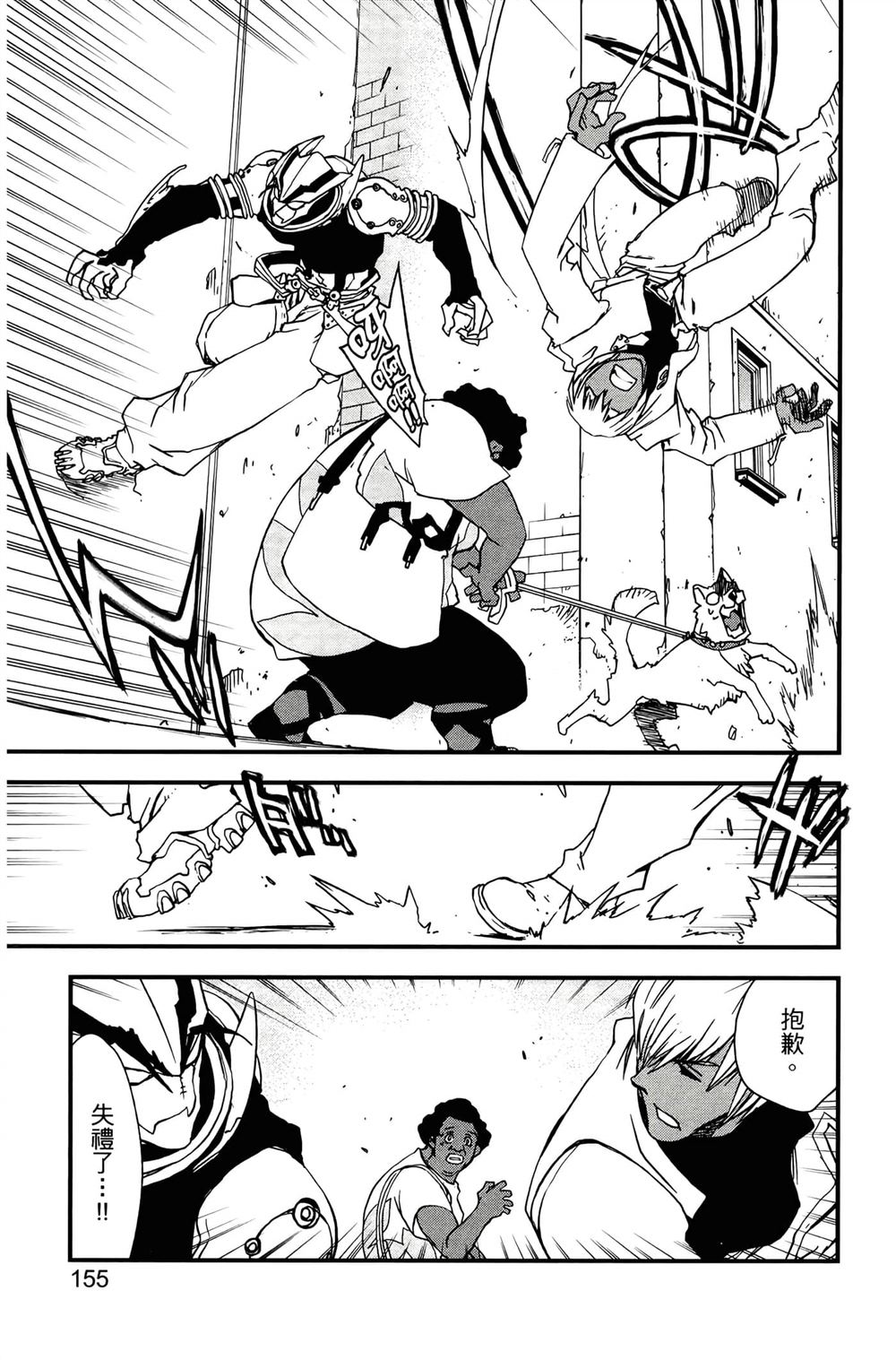 第158页