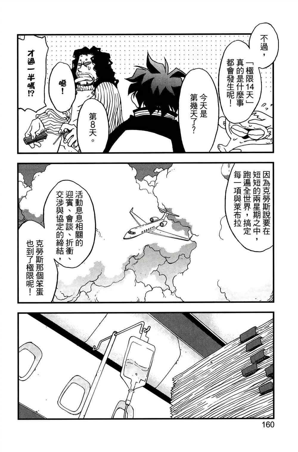 第163页